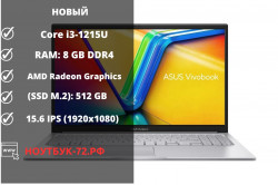 НОВЫЙ Ноутбук Asus Vivobook 15 X1504ZBQ1104